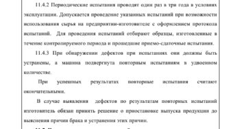 Решение о восстановлении матери в родительских правах